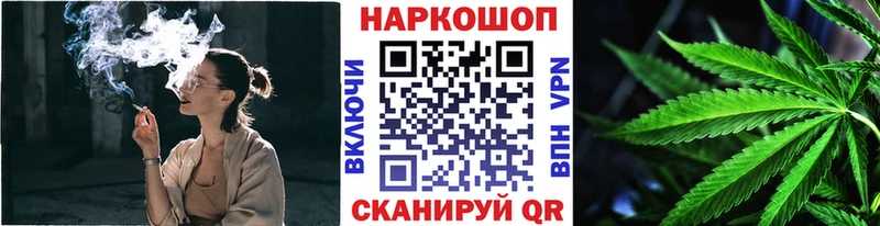 Где купить наркотики Вязьма COCAIN ГАШ СОЛЬ Метадон Конопля