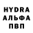 Alpha PVP кристаллы Hero Rix
