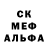 Первитин кристалл Pingvin Pupkin