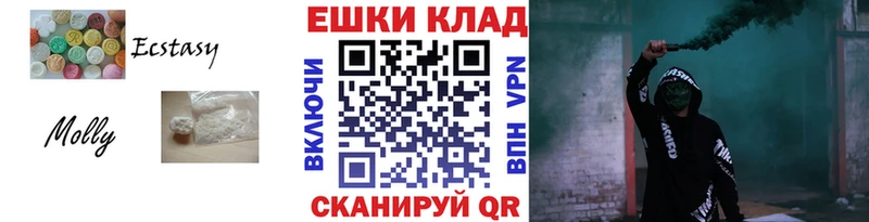 ЭКСТАЗИ XTC Вязьма
