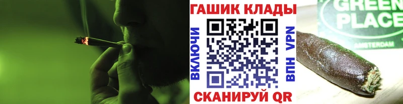 Гашиш VHQ  купить  цена  Вязьма 