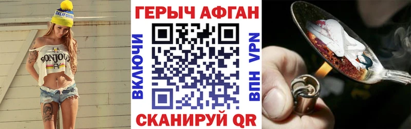 ГЕРОИН гречка  наркотики  Вязьма 