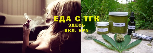 гашишное масло Верхний Тагил