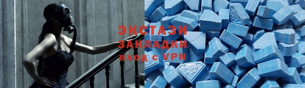 метамфетамин Верхнеуральск