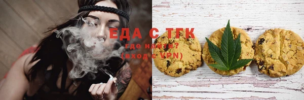 мяу мяу кристалл Верея