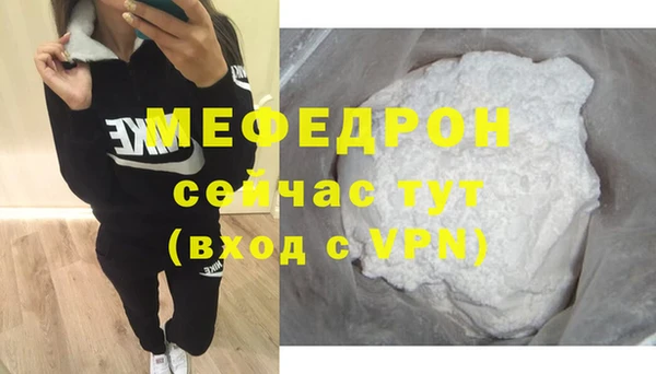 метамфетамин Верхнеуральск