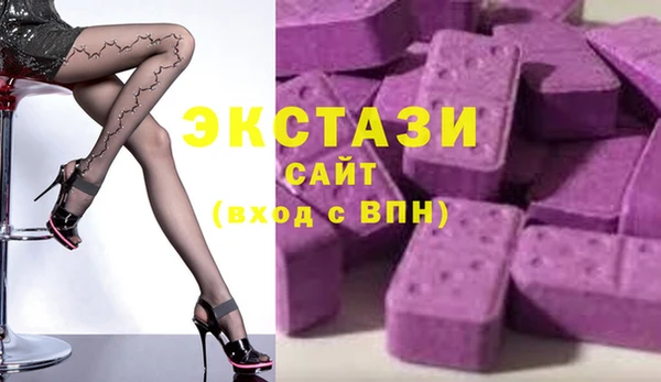 мяу мяу кристалл Верея