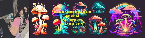 метамфетамин Верхнеуральск