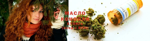 мяу мяу кристалл Верея
