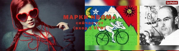 метамфетамин Верхнеуральск