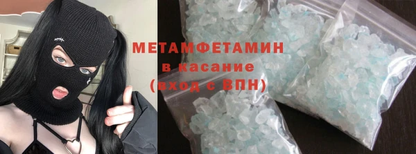 мяу мяу кристалл Верея