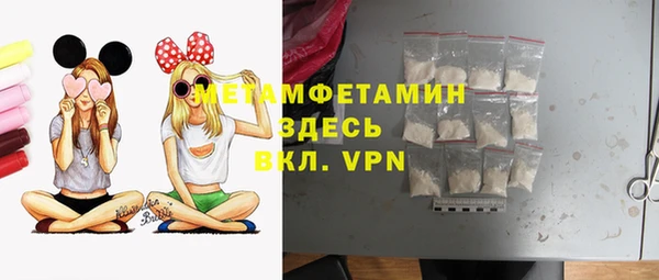 метамфетамин Верхнеуральск