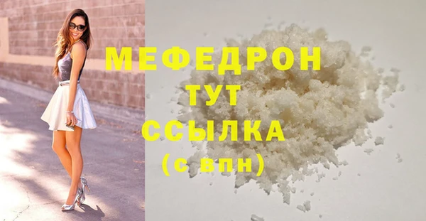 метамфетамин Верхнеуральск