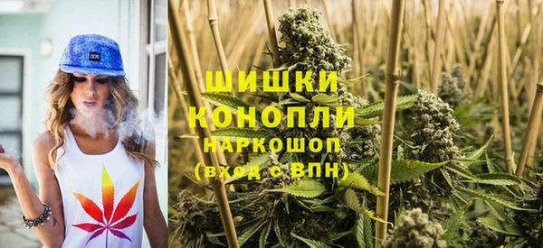 мяу мяу кристалл Верея