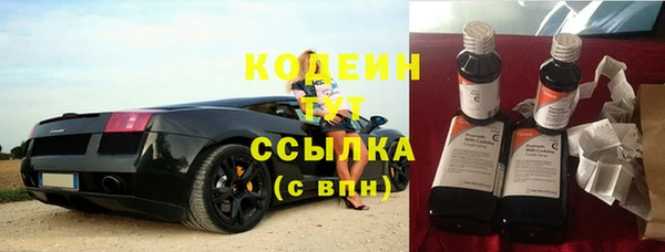 метамфетамин Верхнеуральск