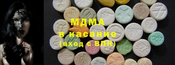 метамфетамин Верхнеуральск