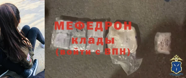 мяу мяу кристалл Верея