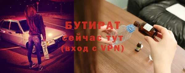 гашишное масло Верхний Тагил