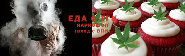 метамфетамин Верхнеуральск