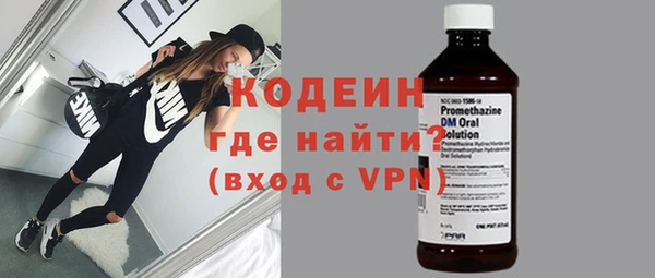 гашишное масло Верхний Тагил