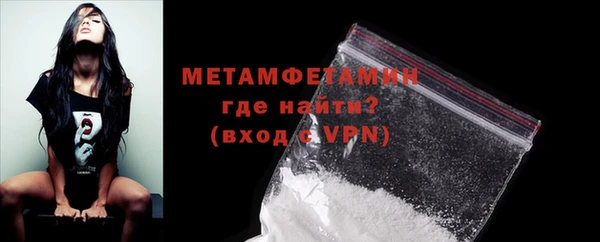 таблы Сафоново
