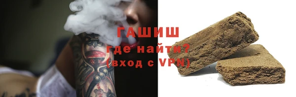 метамфетамин Верхнеуральск