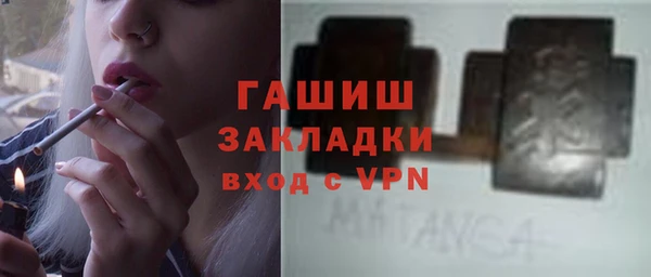 метамфетамин Верхнеуральск