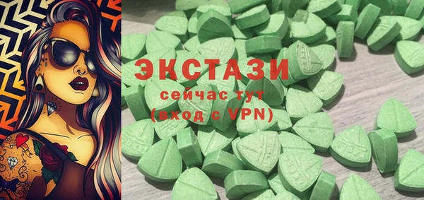 мяу мяу кристалл Верея