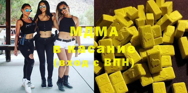 мяу мяу кристалл Верея