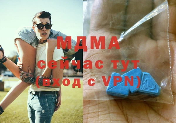 мяу мяу кристалл Верея
