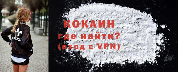 мяу мяу кристалл Верея