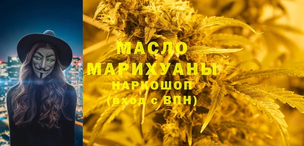 гашишное масло Верхний Тагил