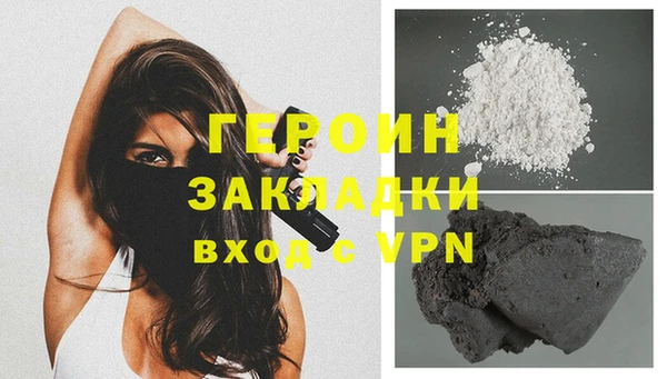 мяу мяу кристалл Верея