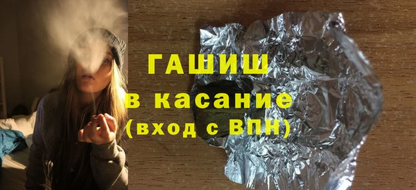 мяу мяу кристалл Верея