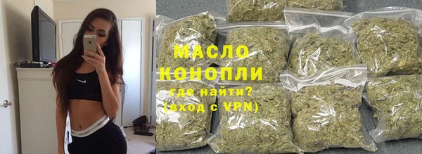 гашишное масло Верхний Тагил