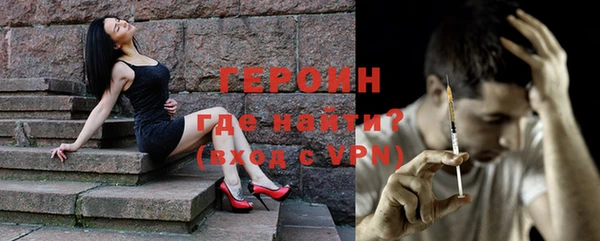 метамфетамин Верхнеуральск