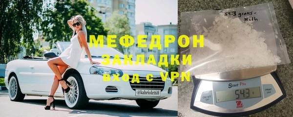 MDMA Premium VHQ Россошь