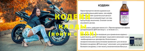 мяу мяу кристалл Верея