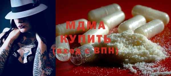 мяу мяу кристалл Верея