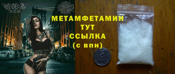 гашишное масло Верхний Тагил