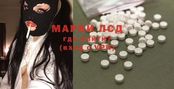 метамфетамин Верхнеуральск