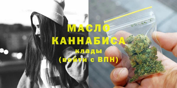 гашишное масло Верхний Тагил