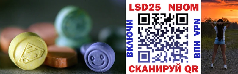 ЛСД экстази ecstasy  как найти закладки  Вязьма 