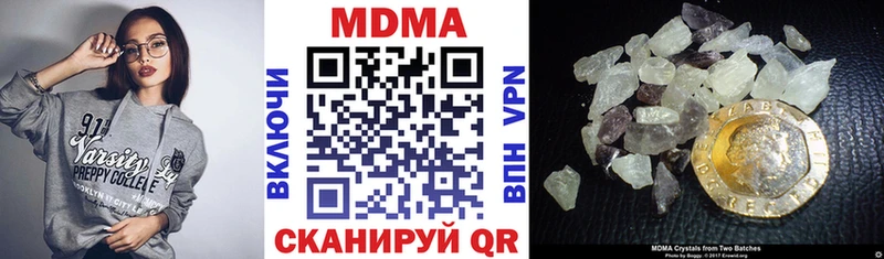 наркотики  Вязьма  MDMA crystal 