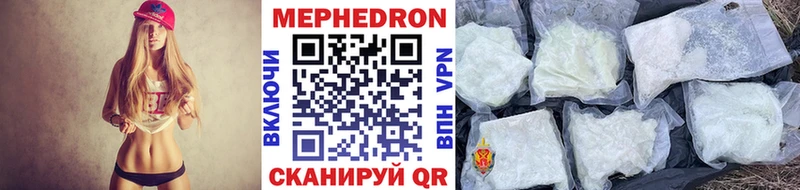 МЯУ-МЯУ 4 MMC  Вязьма 