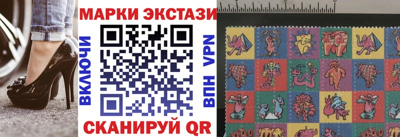 Марки 25I-NBOMe 1,8мг  KRAKEN   Вязьма 