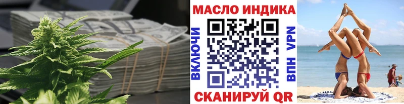 ТГК концентрат  где найти наркотики  Вязьма 